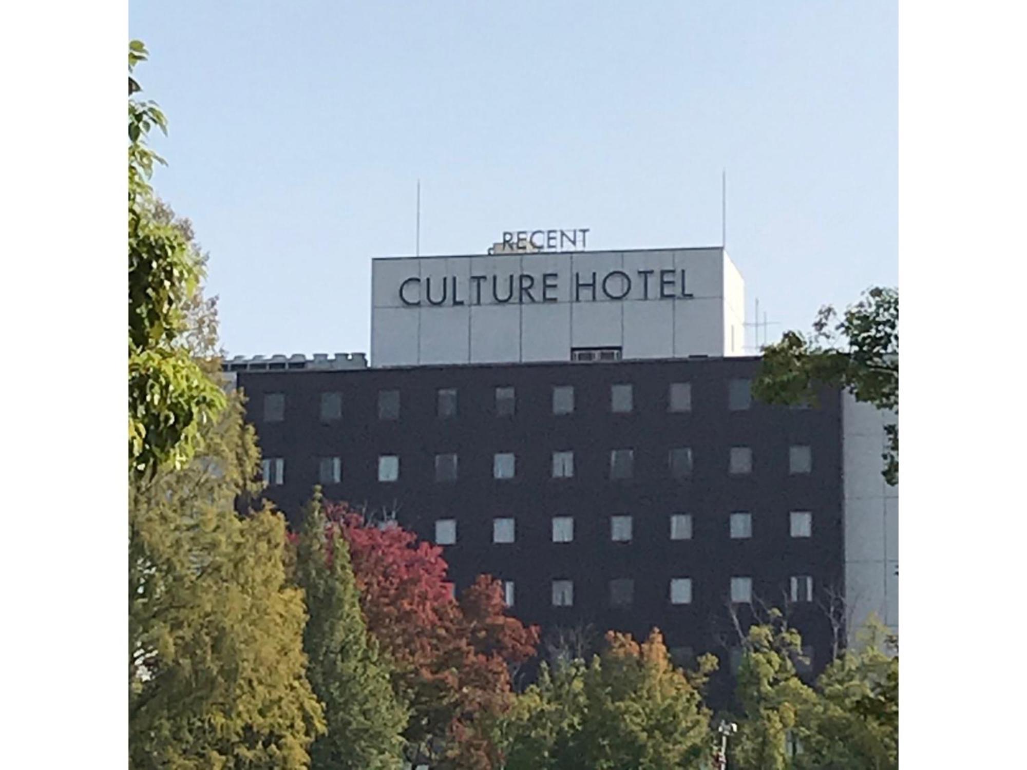 Recent Culture Hotel - Vacation Stay 29823V Okayama Exterior photo