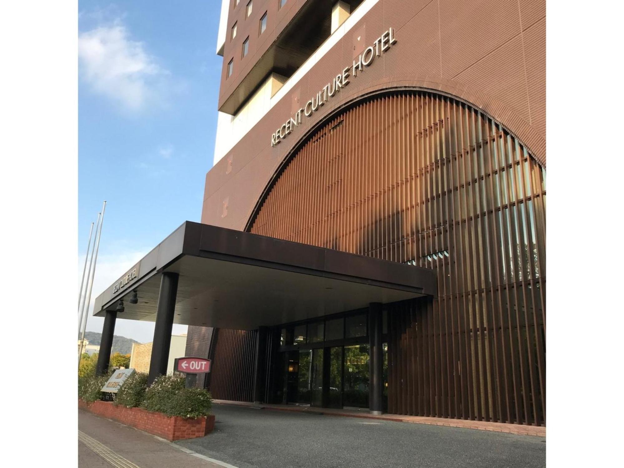 Recent Culture Hotel - Vacation Stay 29823V Okayama Exterior photo